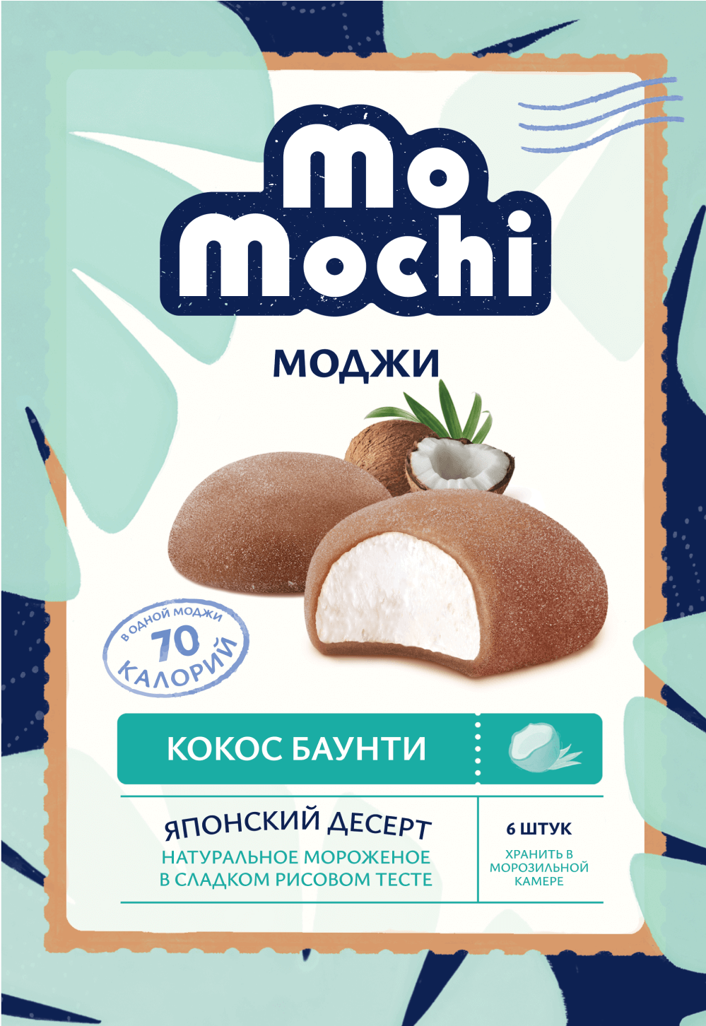 MoMochi Кокос баунти