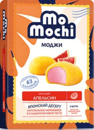 MoMochi Красный апельсин