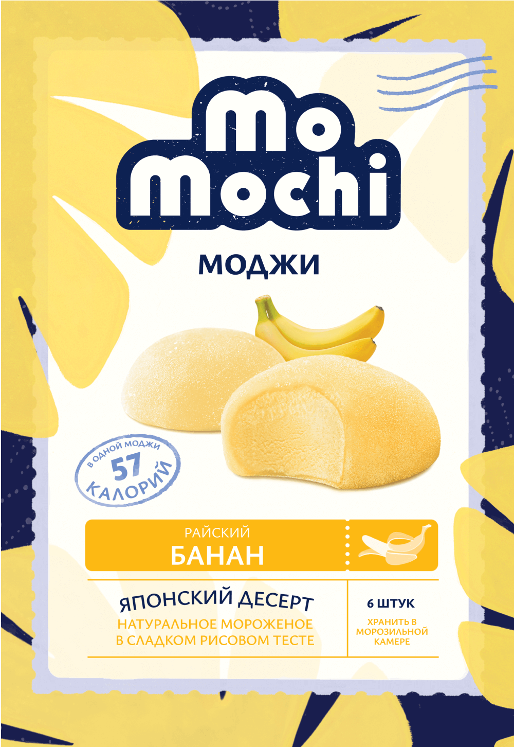 MoMochi Райский банан