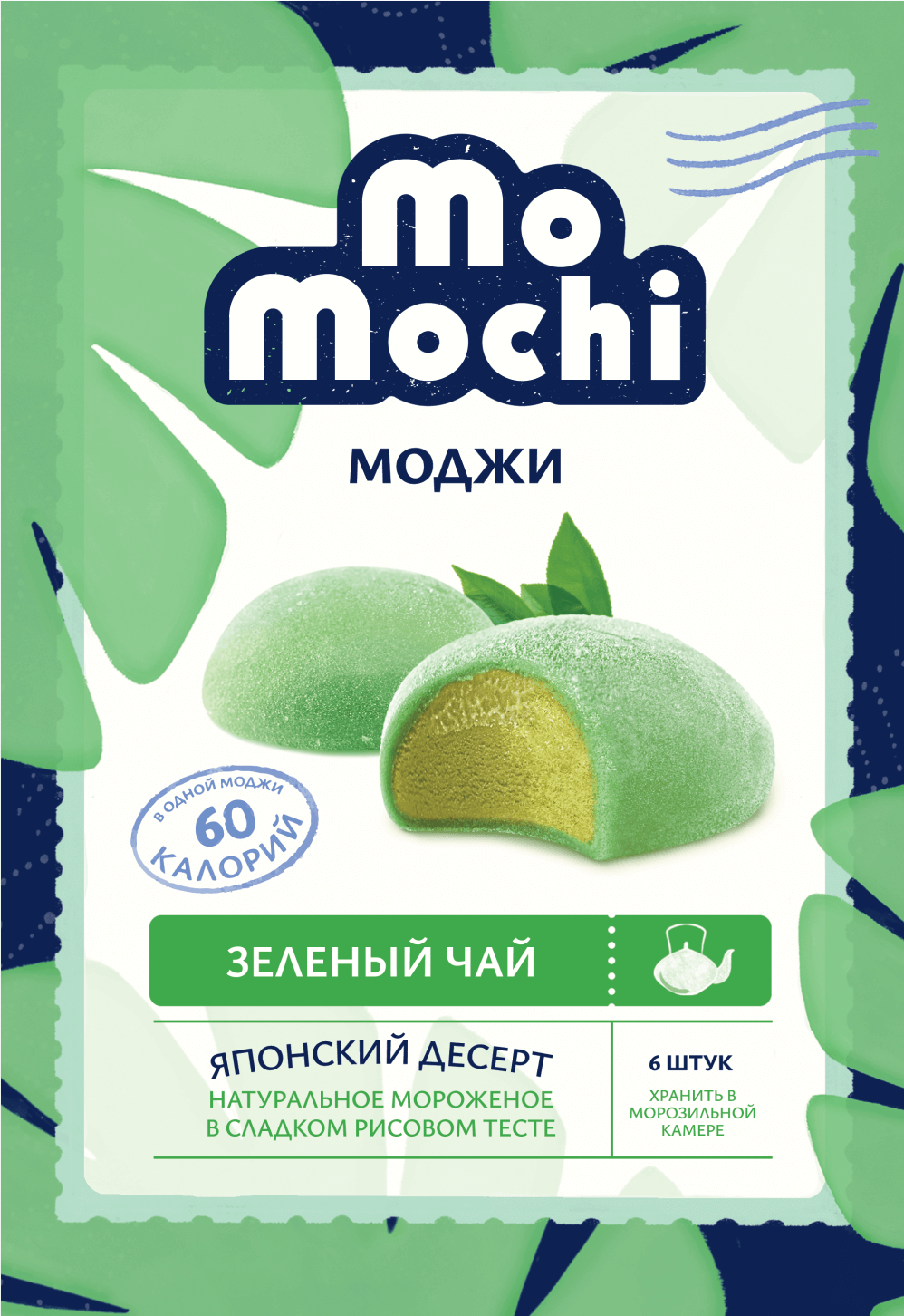 MoMochi Зеленый чай 